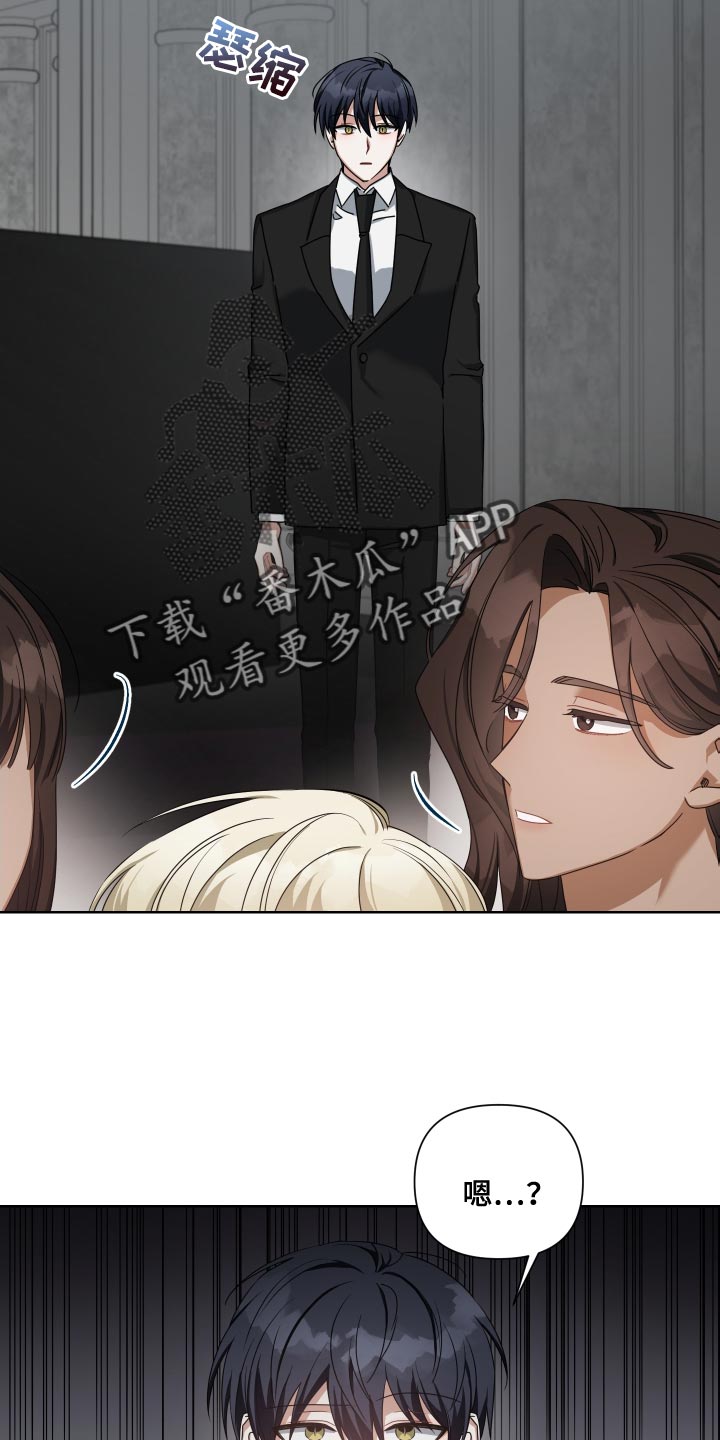 《狼人与血族》第39话 第24页