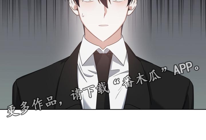 《狼人与血族》第39话 第25页
