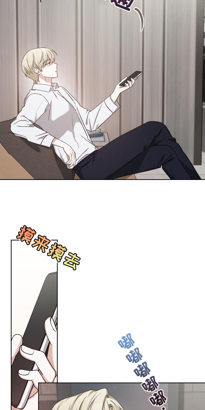 《狼人与血族》第39话 第2页