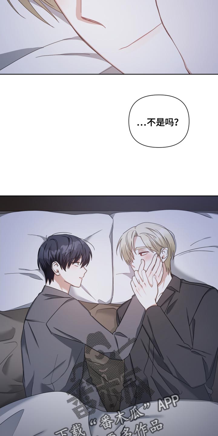 《狼人与血族》第38话 第12页