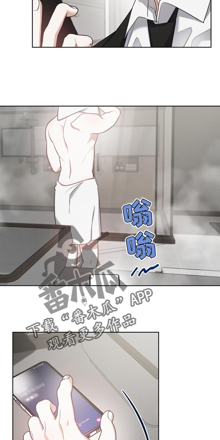 《狼人与血族》第38话 第18页