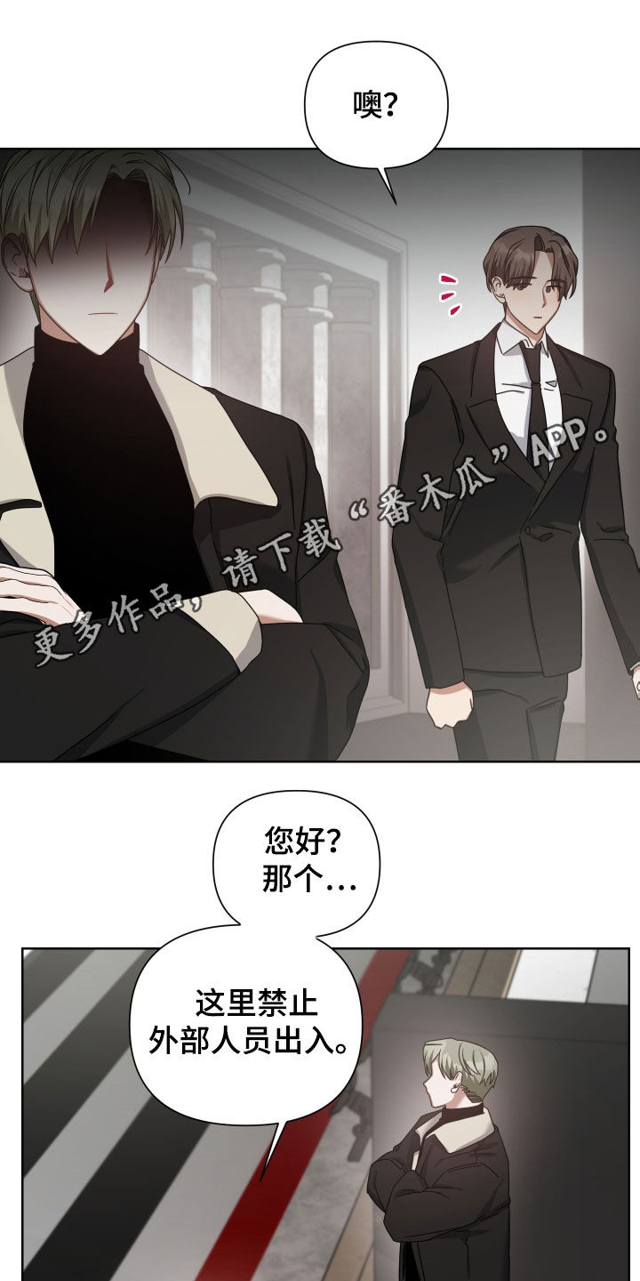 《狼人与血族》第41话 第1页