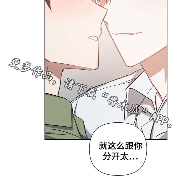 《狼人与血族》第41话 第24页
