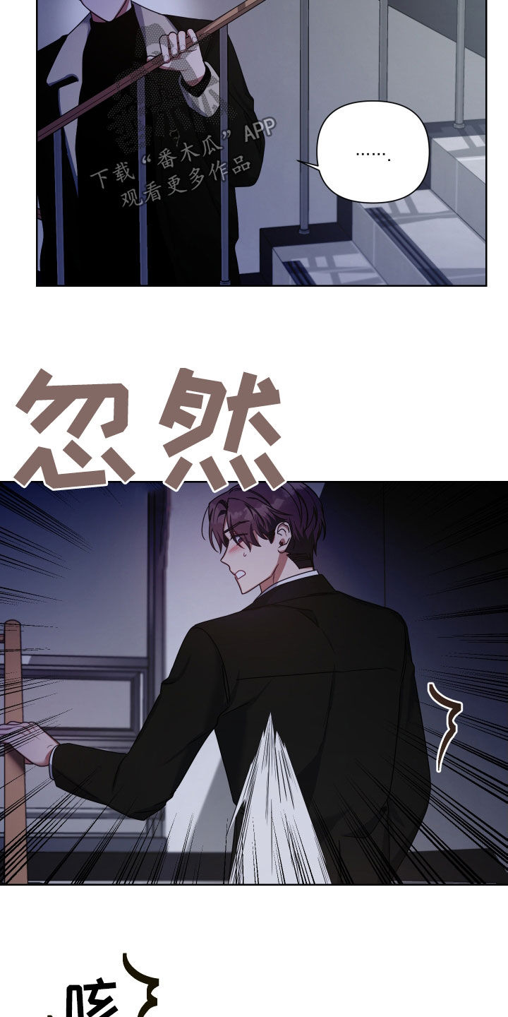 《狼人与血族》第41话 第9页