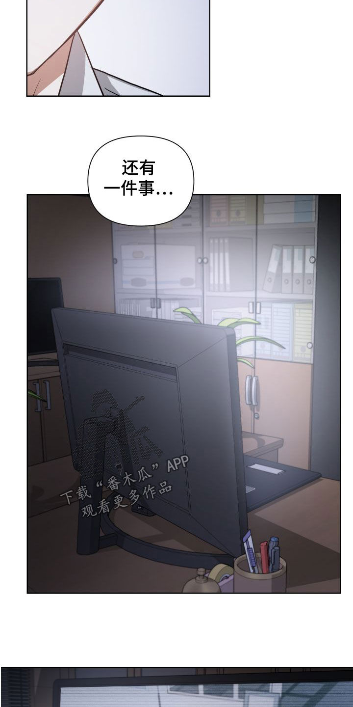 《狼人与血族》第44话 第21页