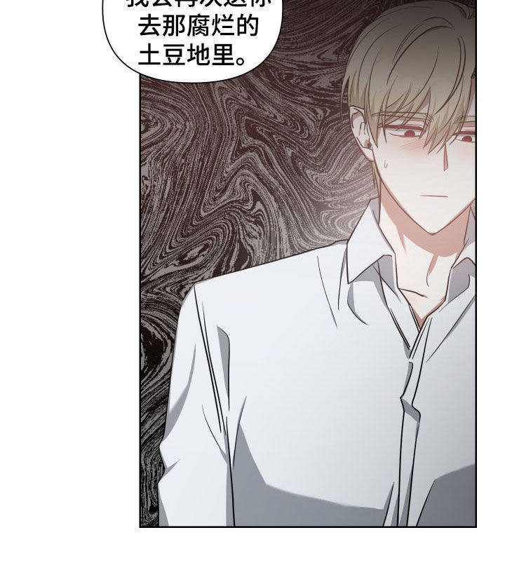 《狼人与血族》第43话 第15页