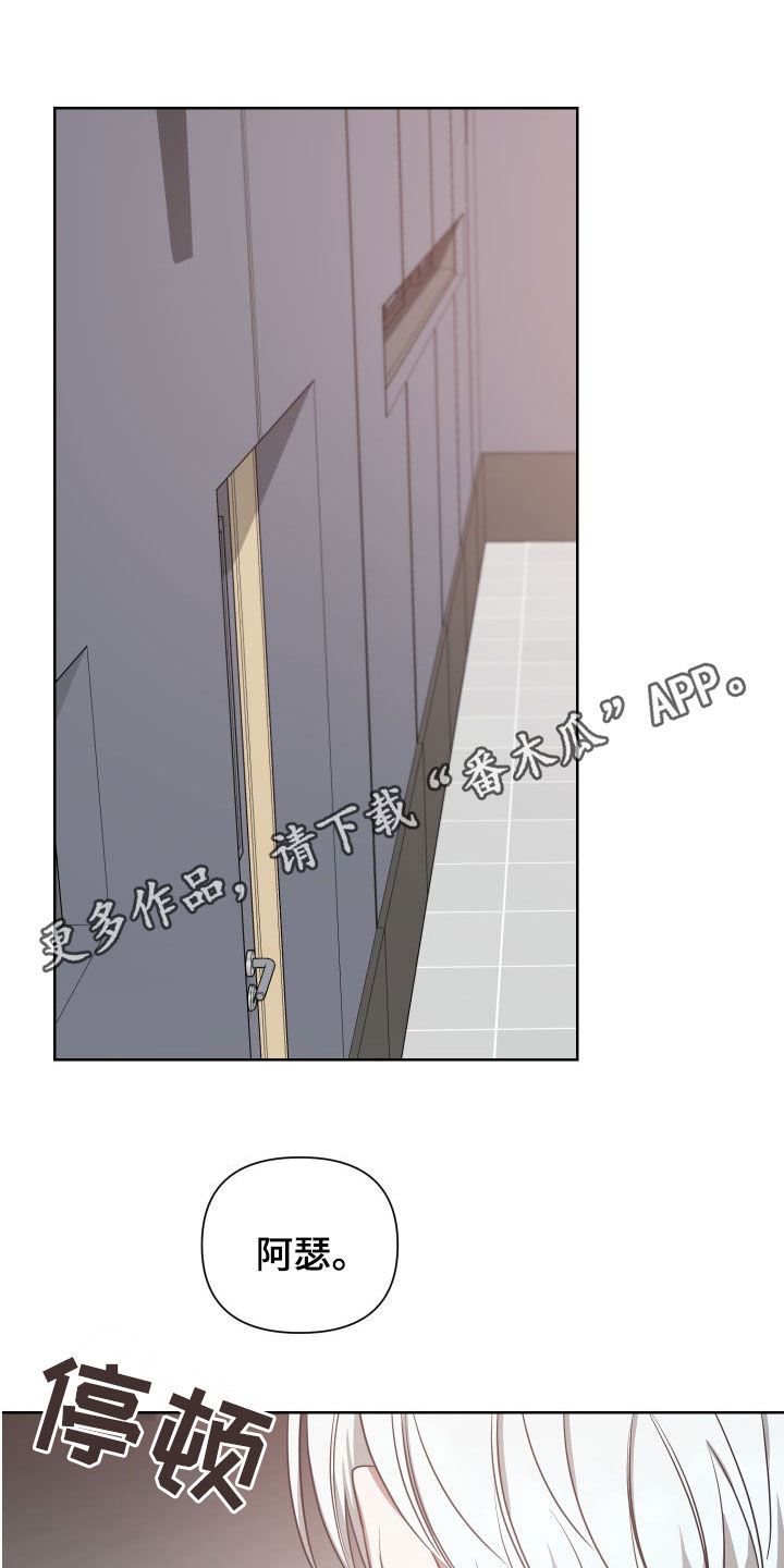 《狼人与血族》第43话 第1页