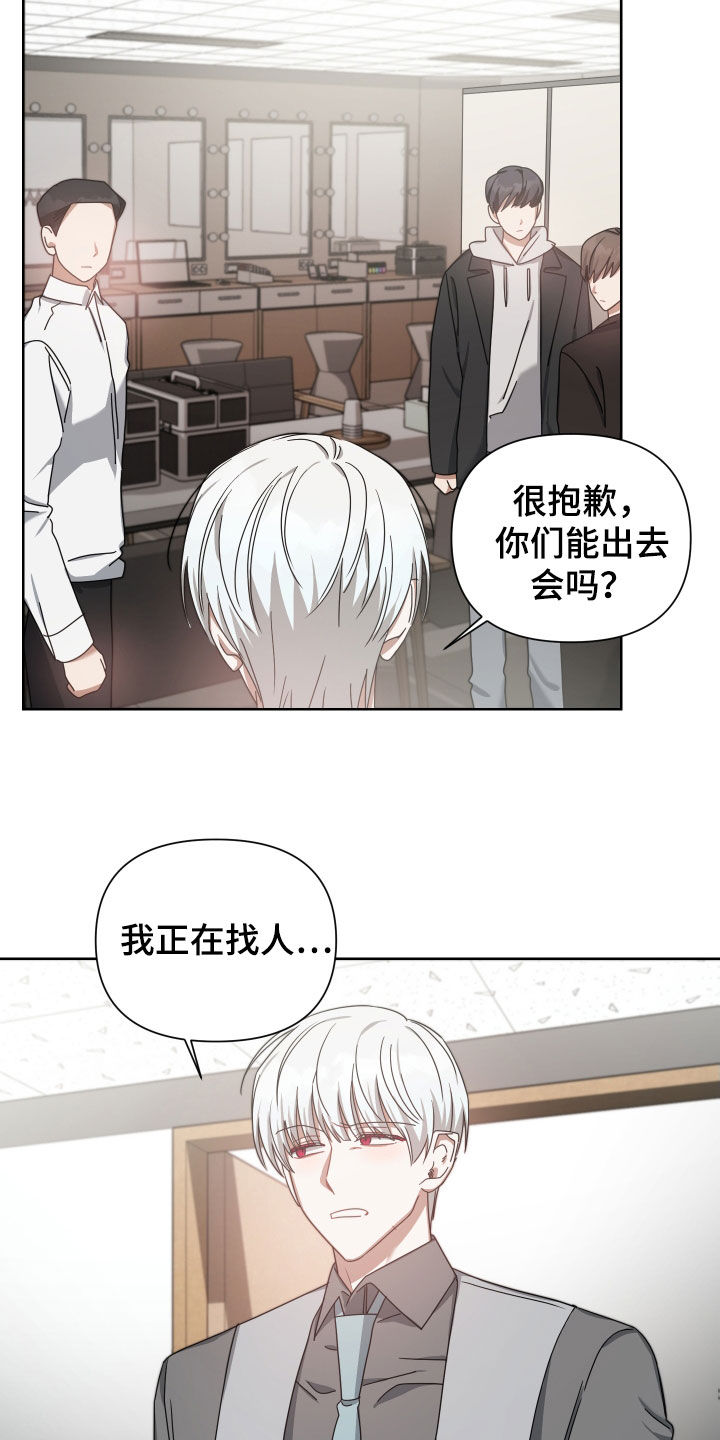 《狼人与血族》第42话 第13页
