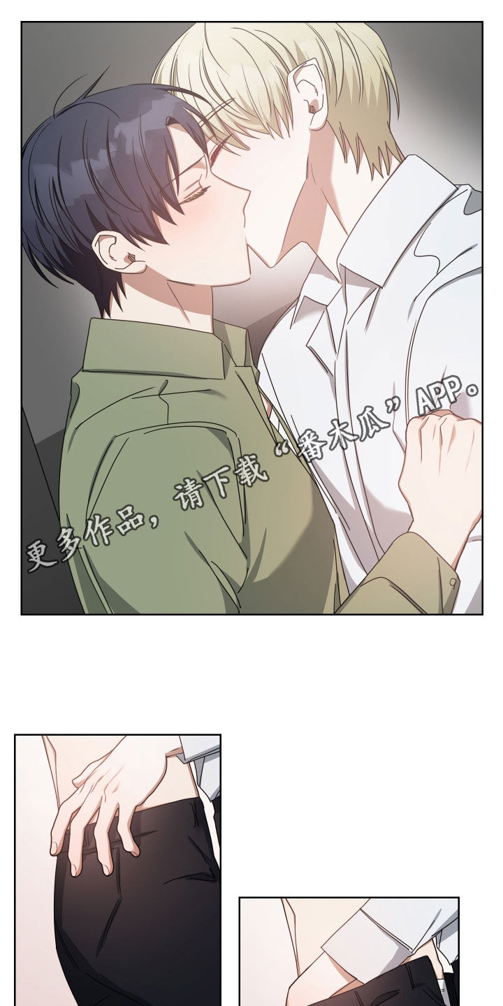 《狼人与血族》第42话 第1页