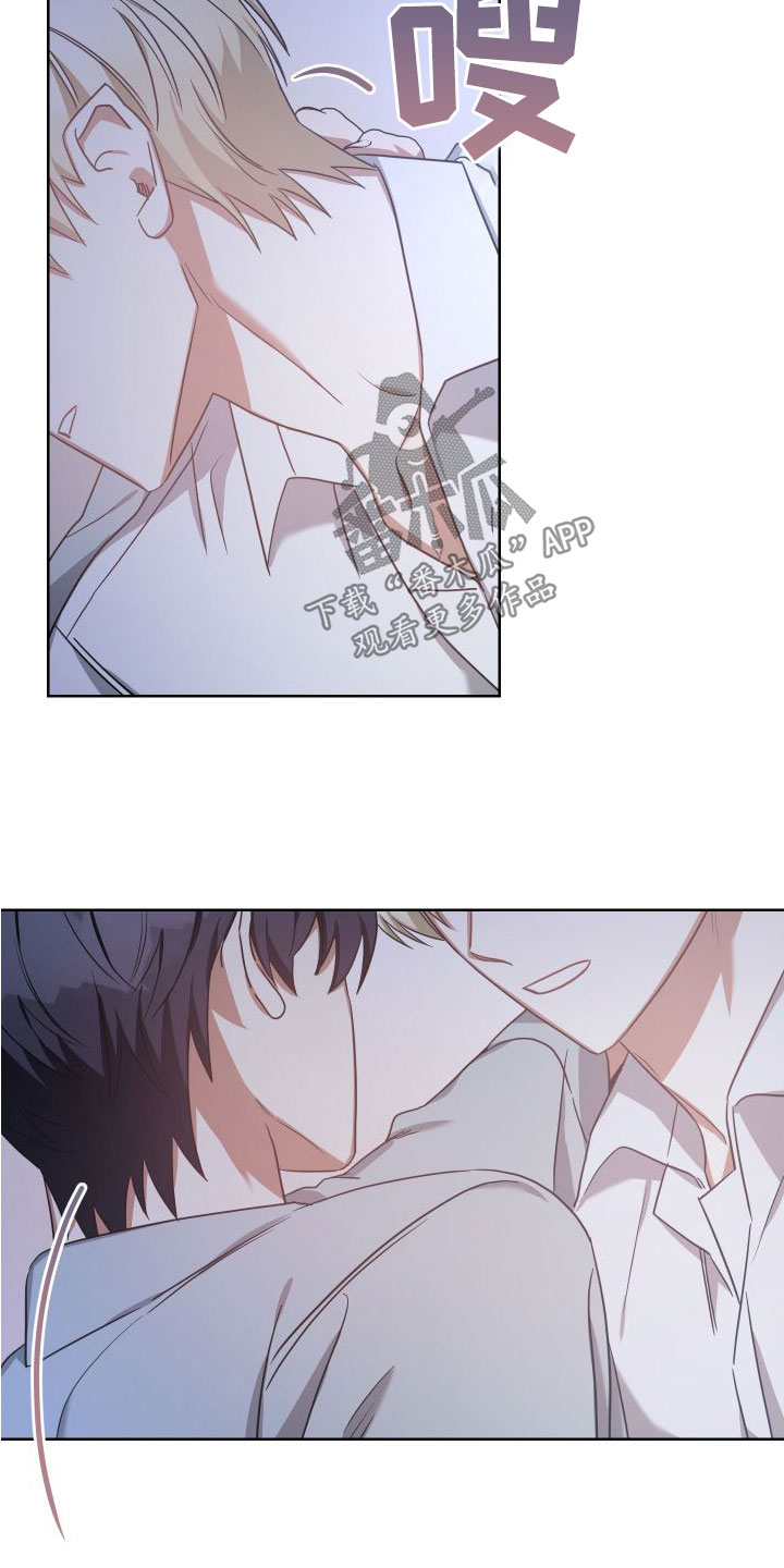 《狼人与血族》第45话 第8页