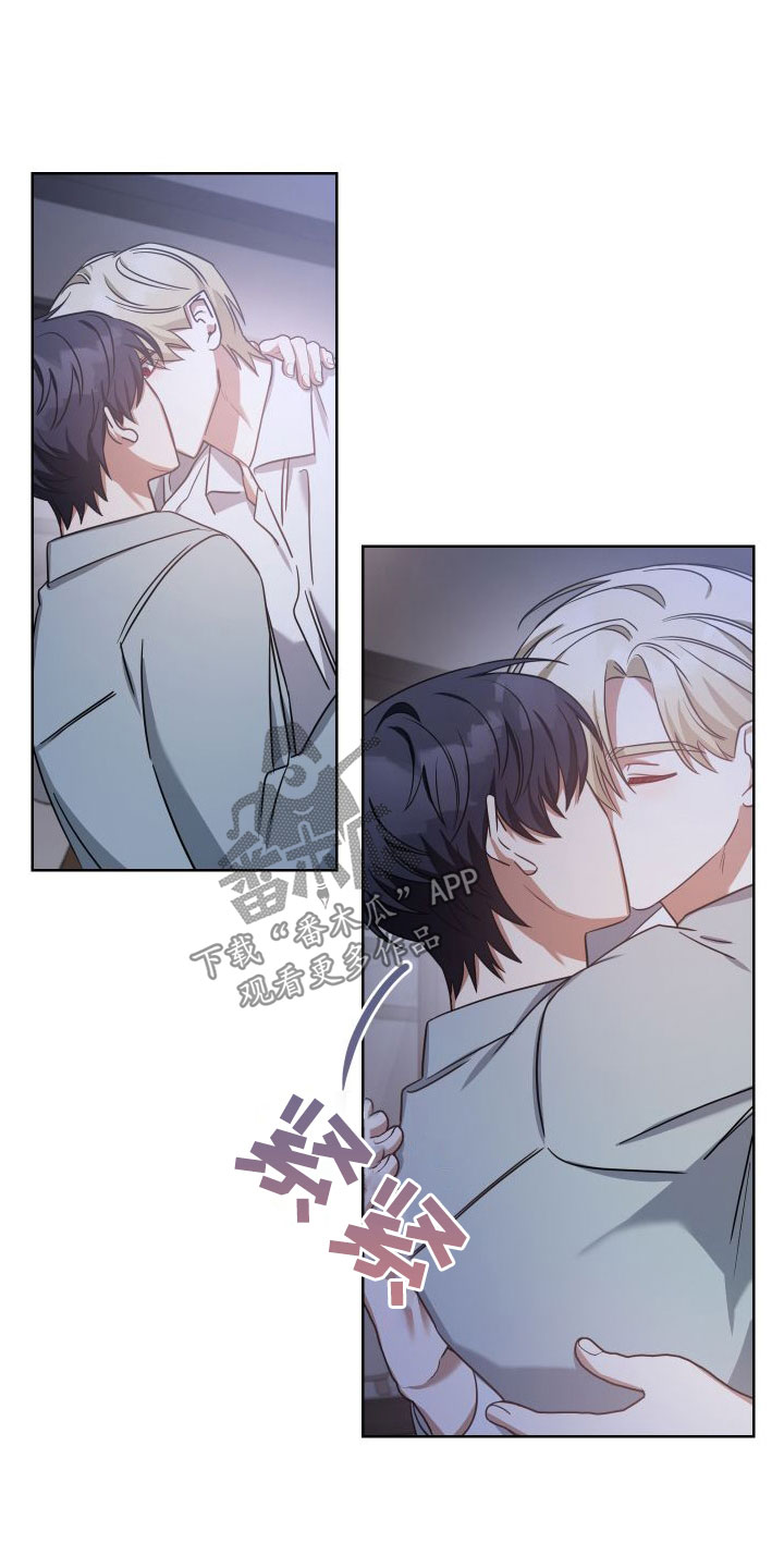 《狼人与血族》第45话 第9页