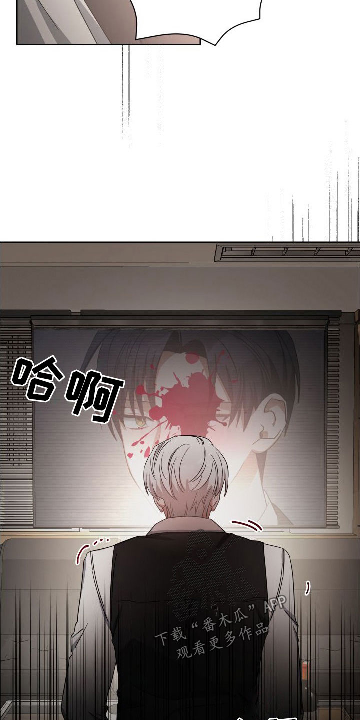 《狼人与血族》第48话 第15页