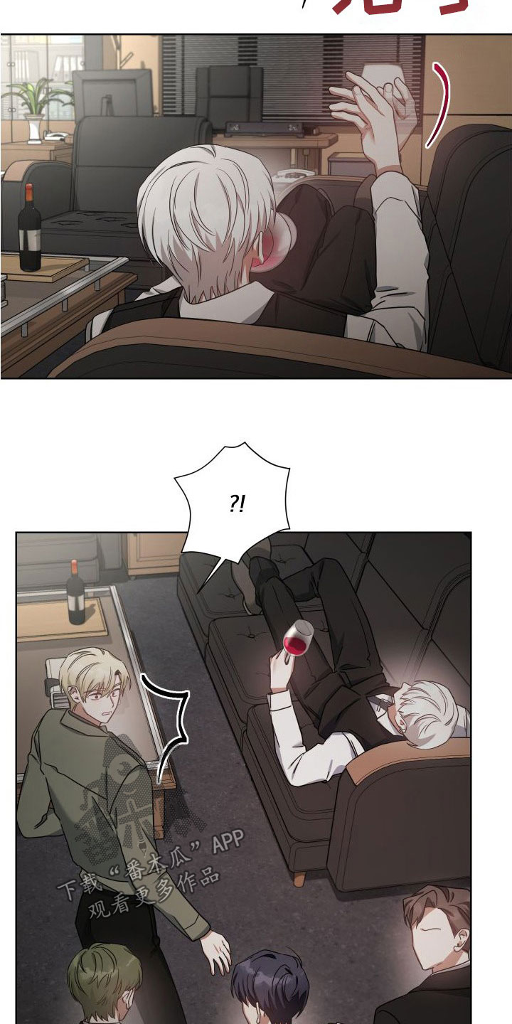 《狼人与血族》第48话 第2页