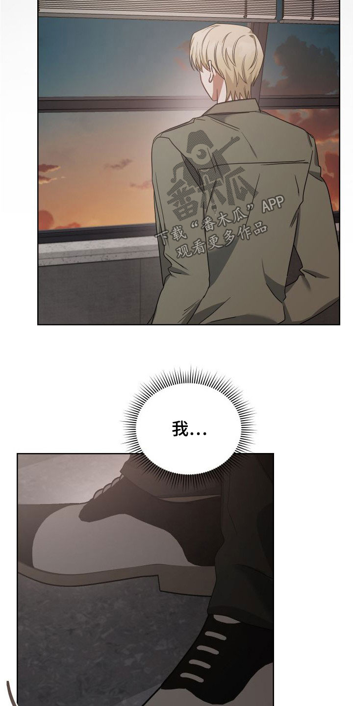 《狼人与血族》第47话 第6页