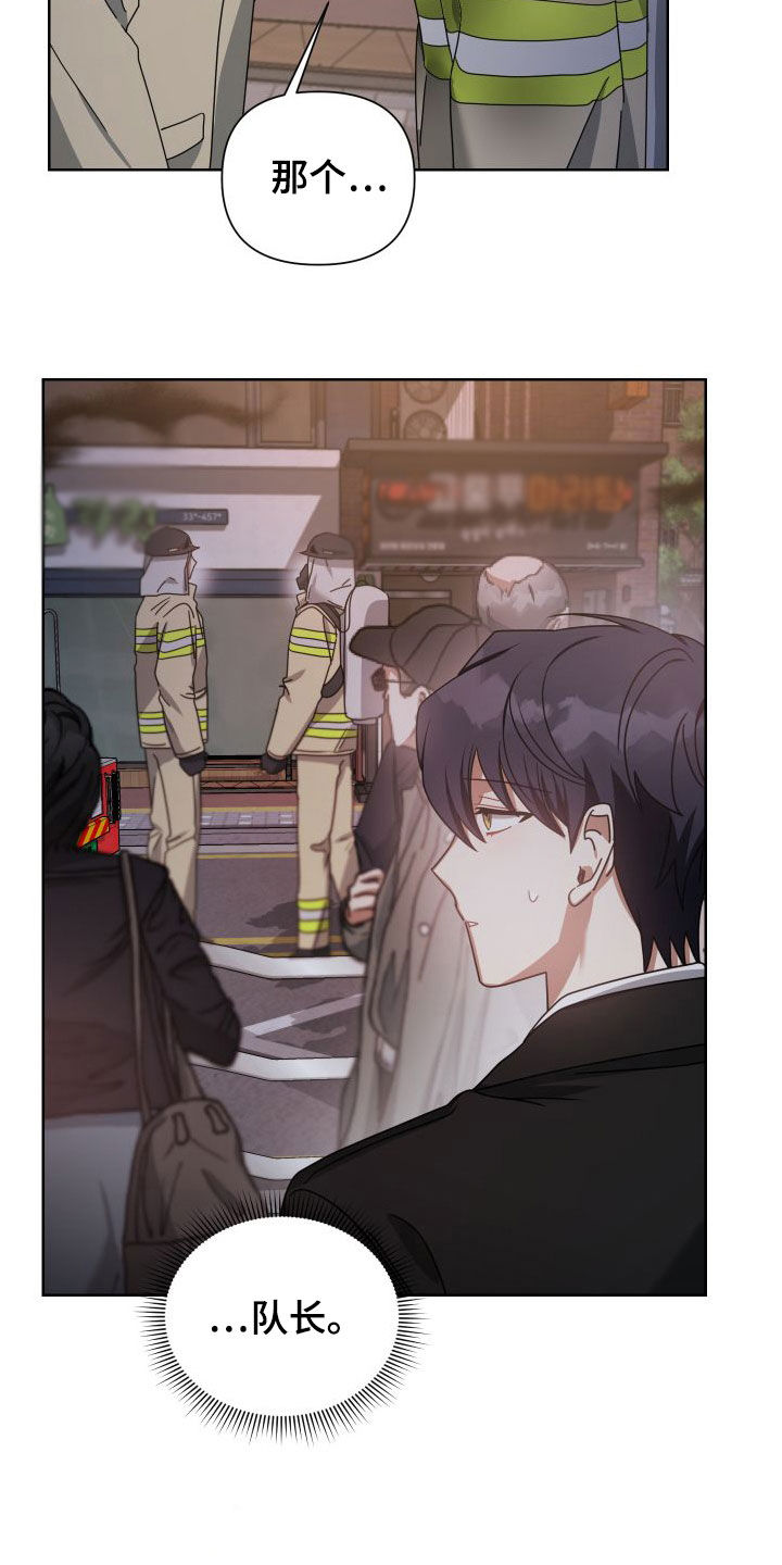 《狼人与血族》第50话 第12页
