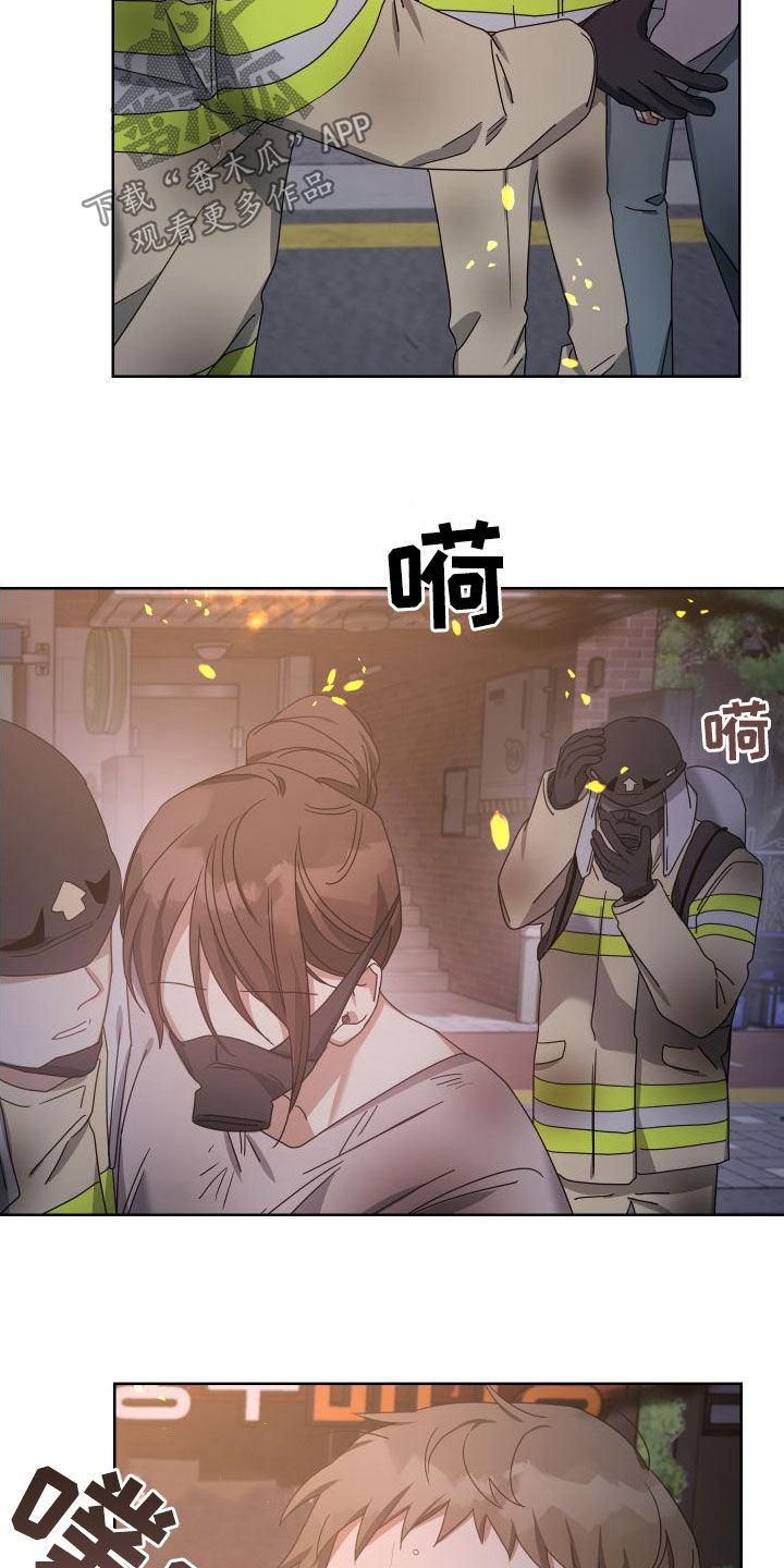 《狼人与血族》第50话 第16页
