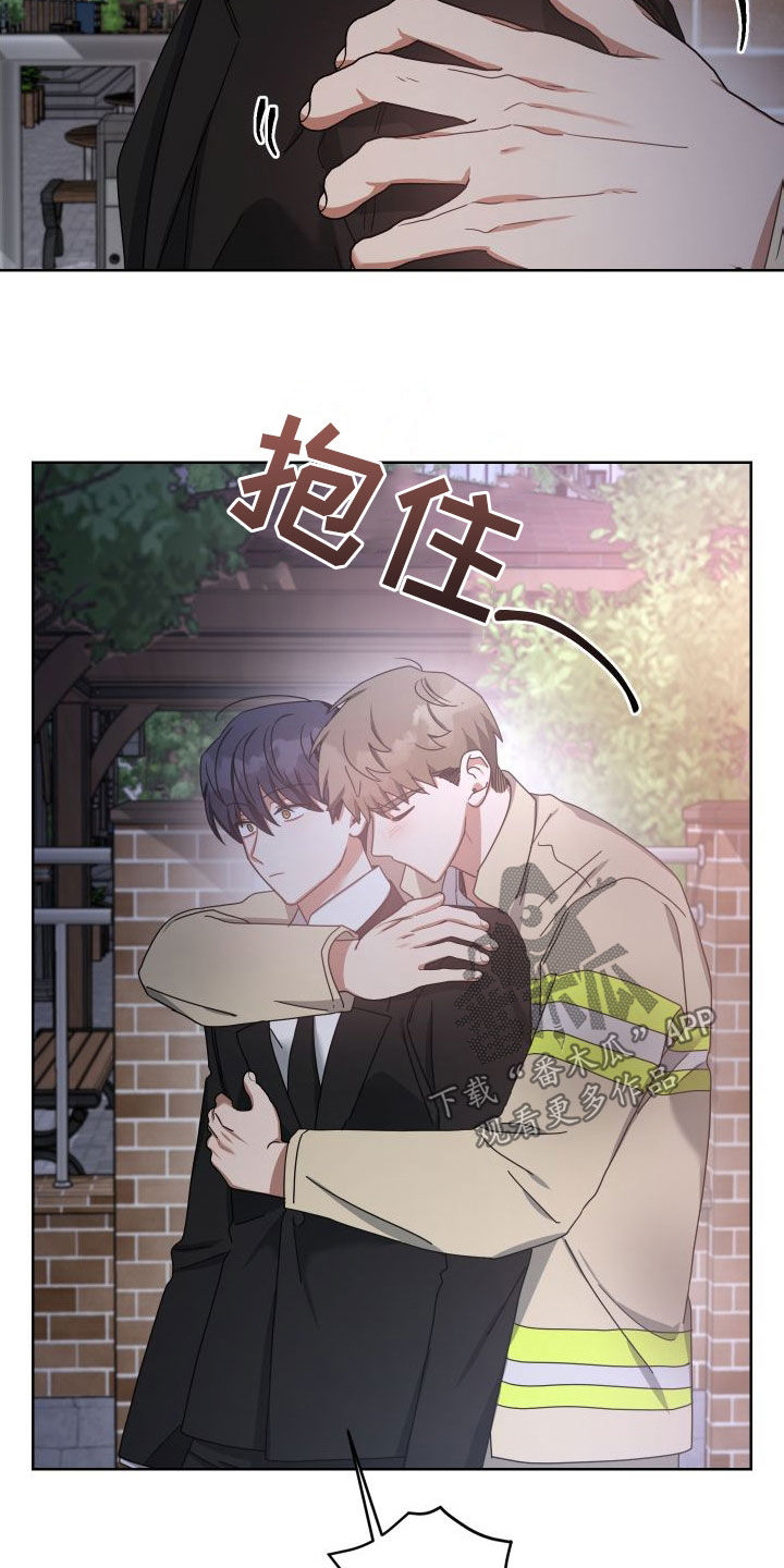 《狼人与血族》第50话 第23页