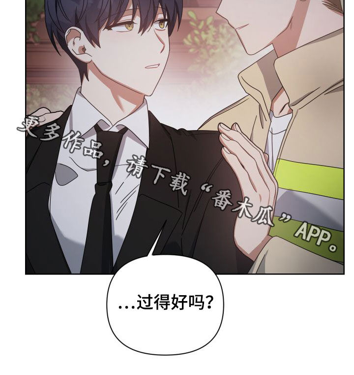 《狼人与血族》第50话 第25页