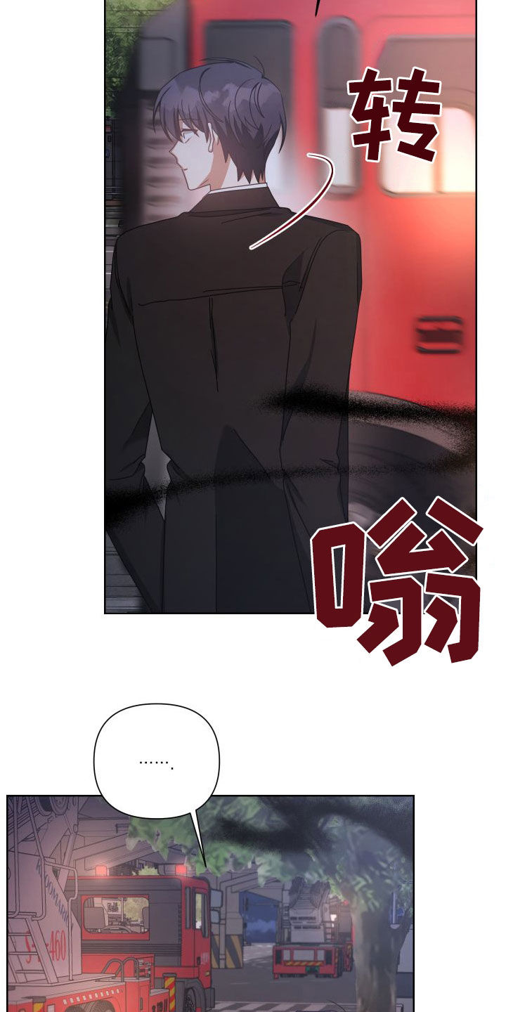 《狼人与血族》第50话 第8页