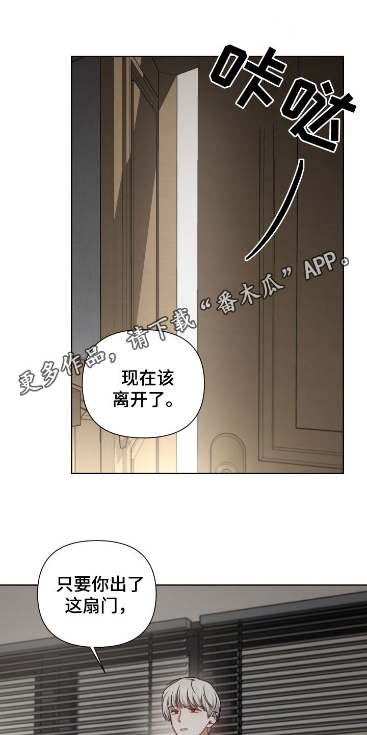 《狼人与血族》第49话 第1页