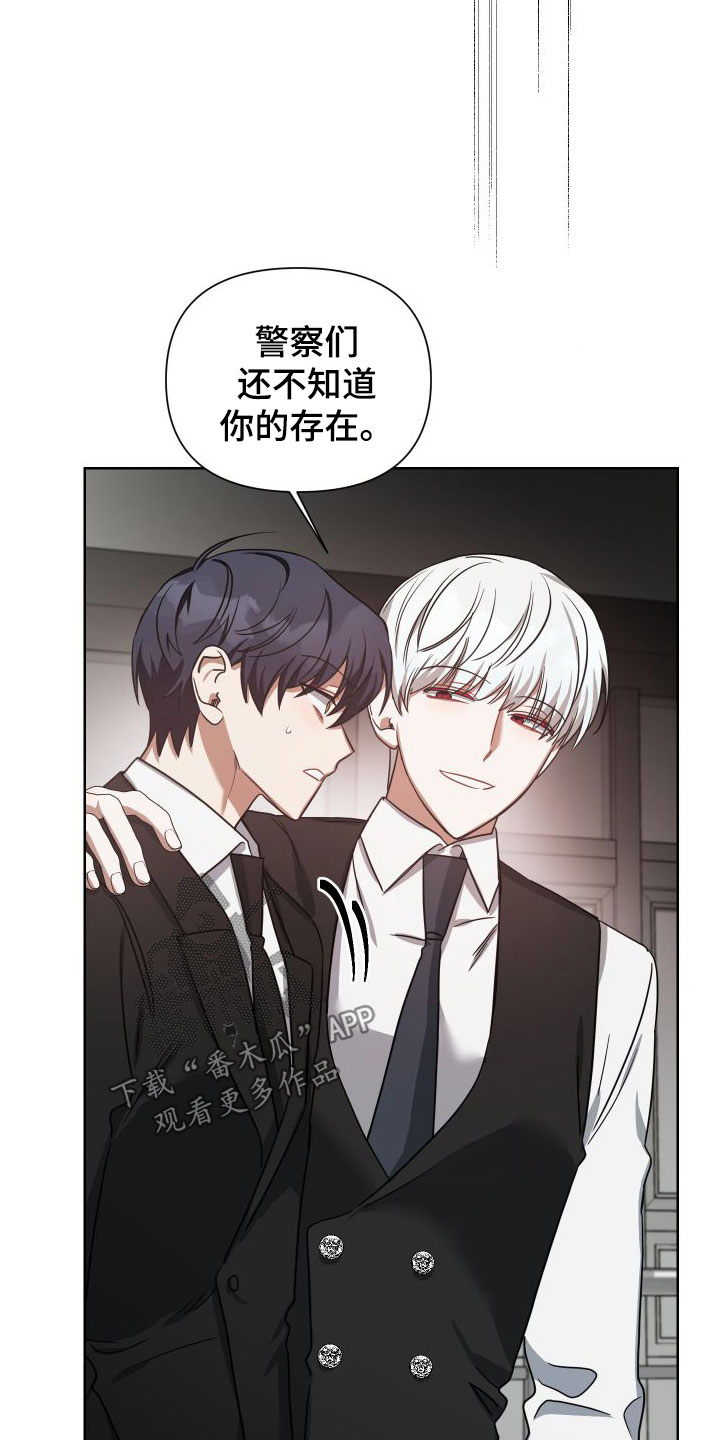 《狼人与血族》第46话 第18页