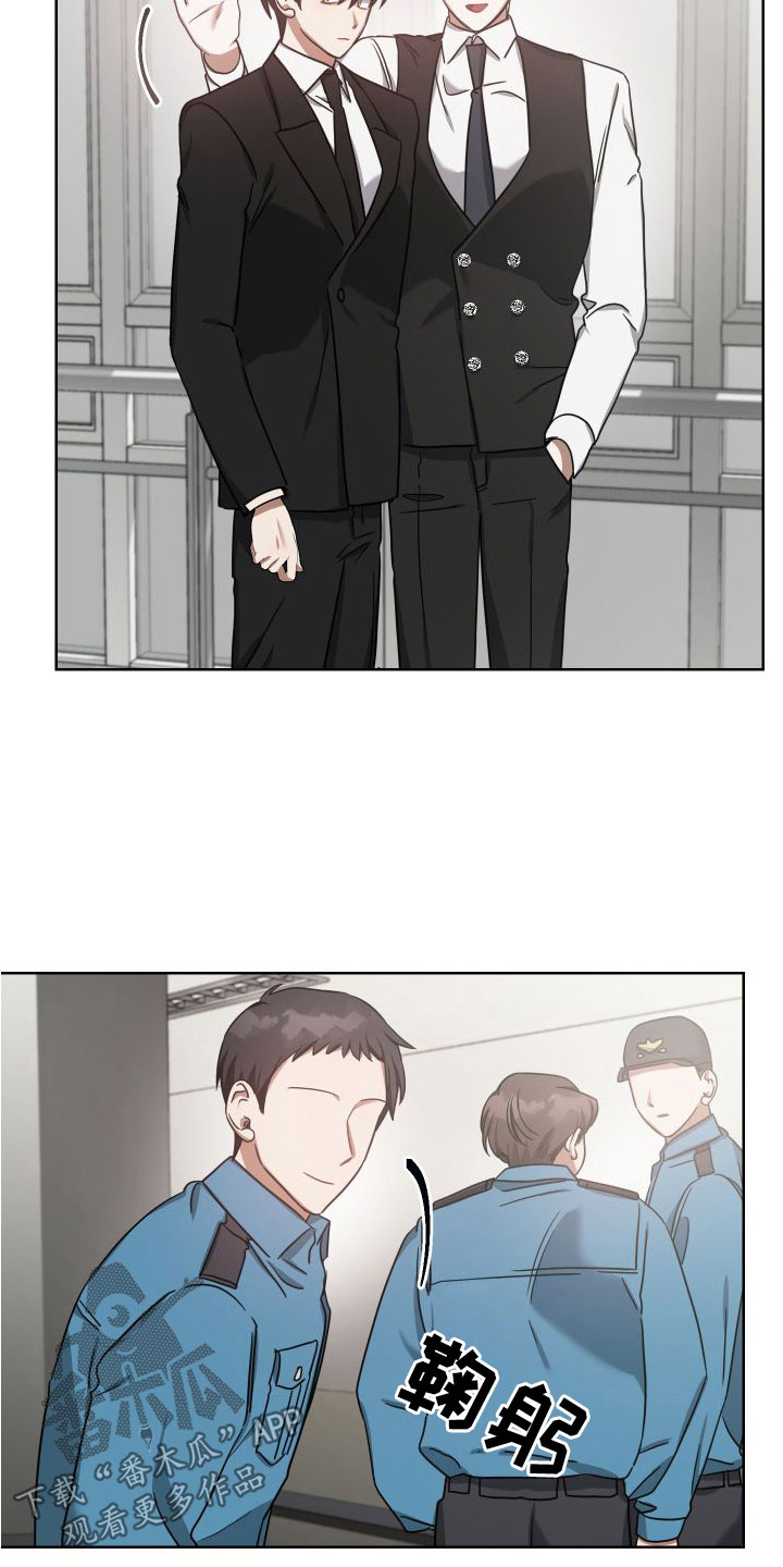 《狼人与血族》第46话 第20页
