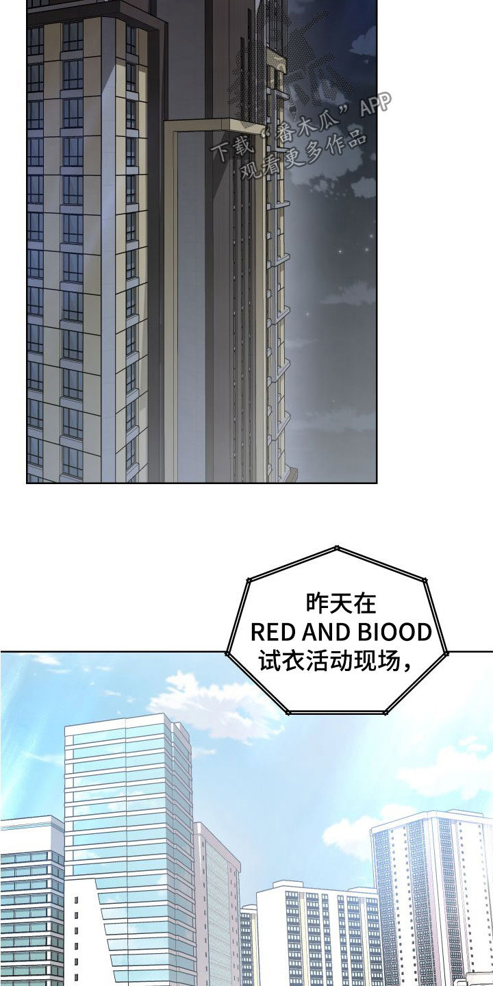 《狼人与血族》第46话 第9页