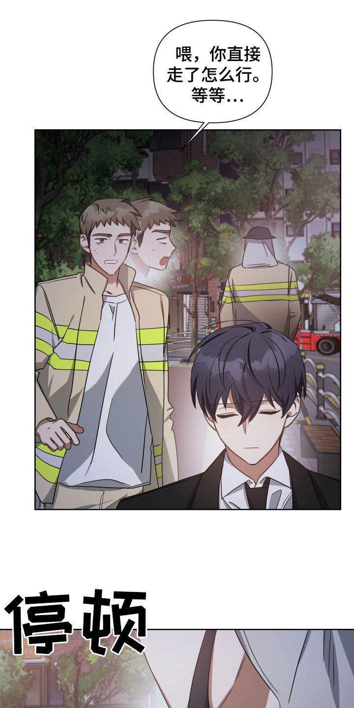 《狼人与血族》第51话 第10页