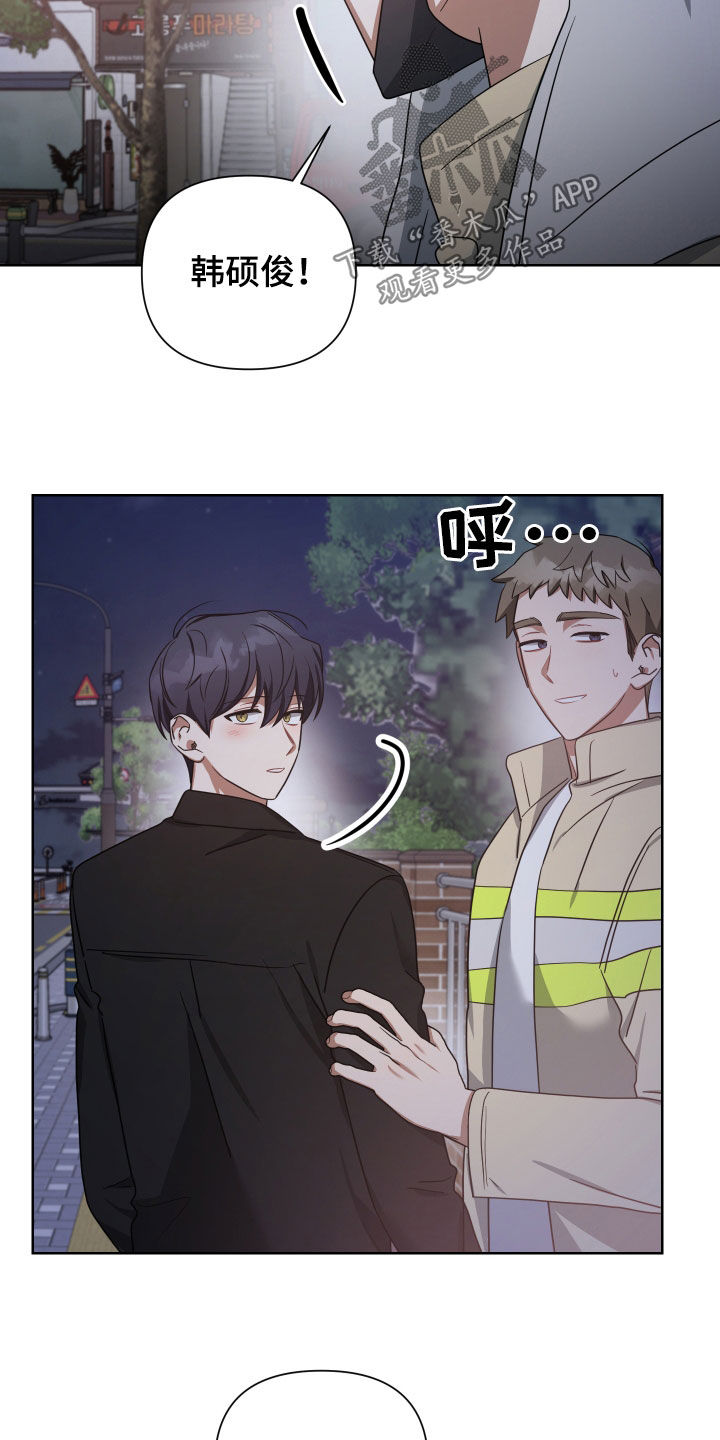 《狼人与血族》第51话 第11页