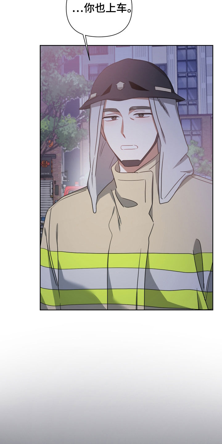 《狼人与血族》第51话 第12页