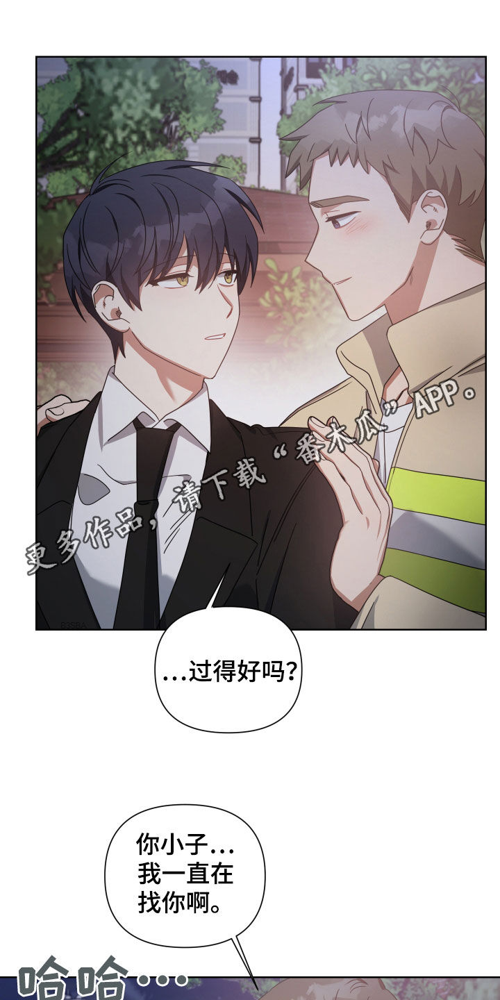 《狼人与血族》第51话 第1页