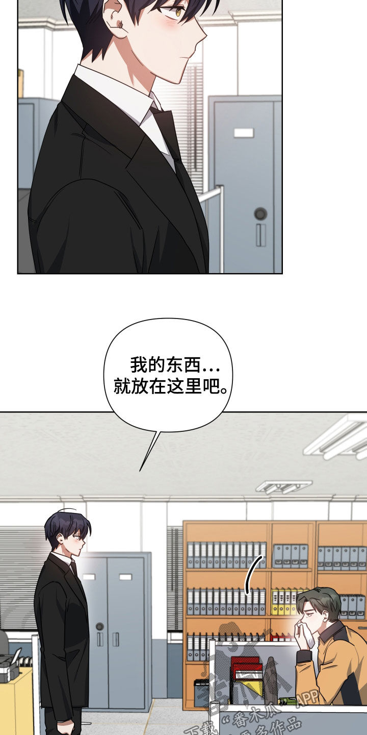 《狼人与血族》第51话 第22页