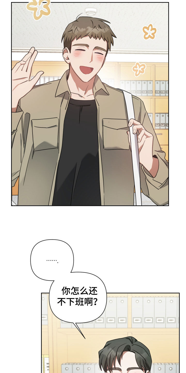 《狼人与血族》第51话 第24页