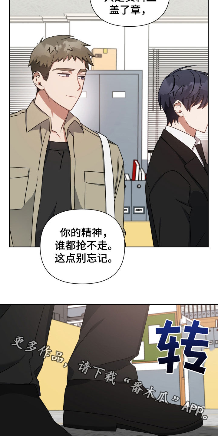 《狼人与血族》第51话 第28页