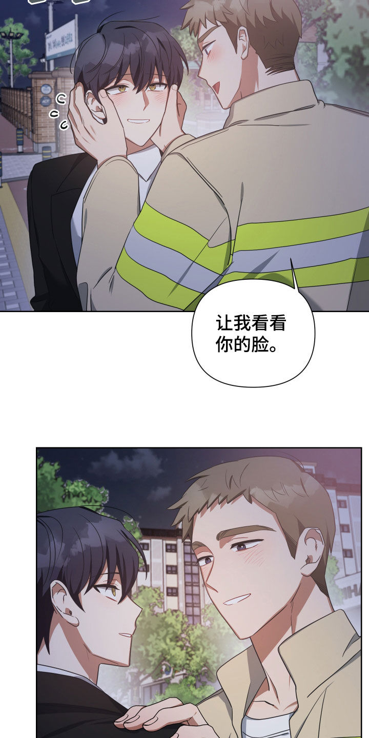 《狼人与血族》第51话 第2页