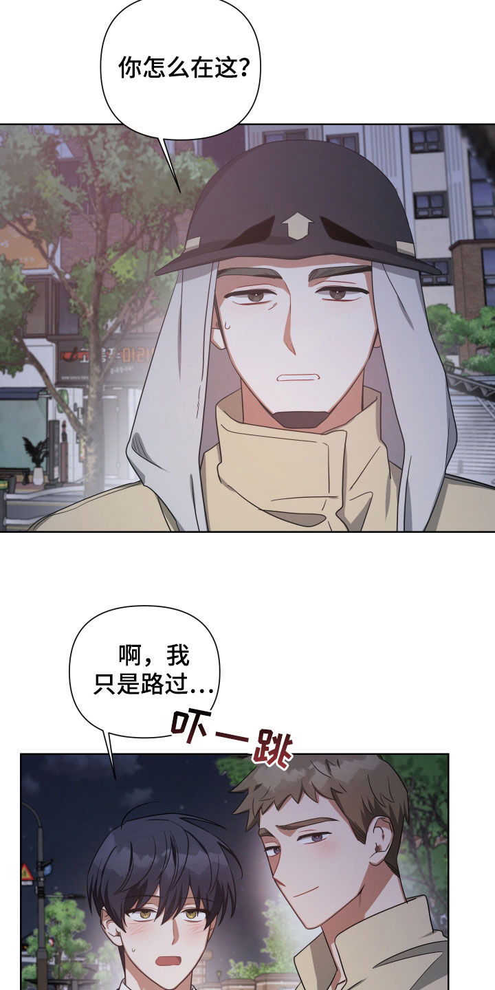 《狼人与血族》第51话 第5页