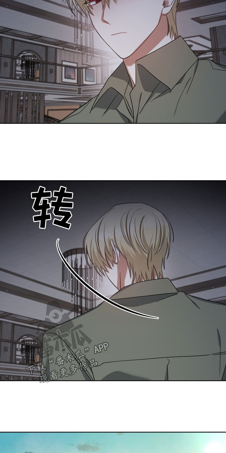 《狼人与血族》第53话 第10页