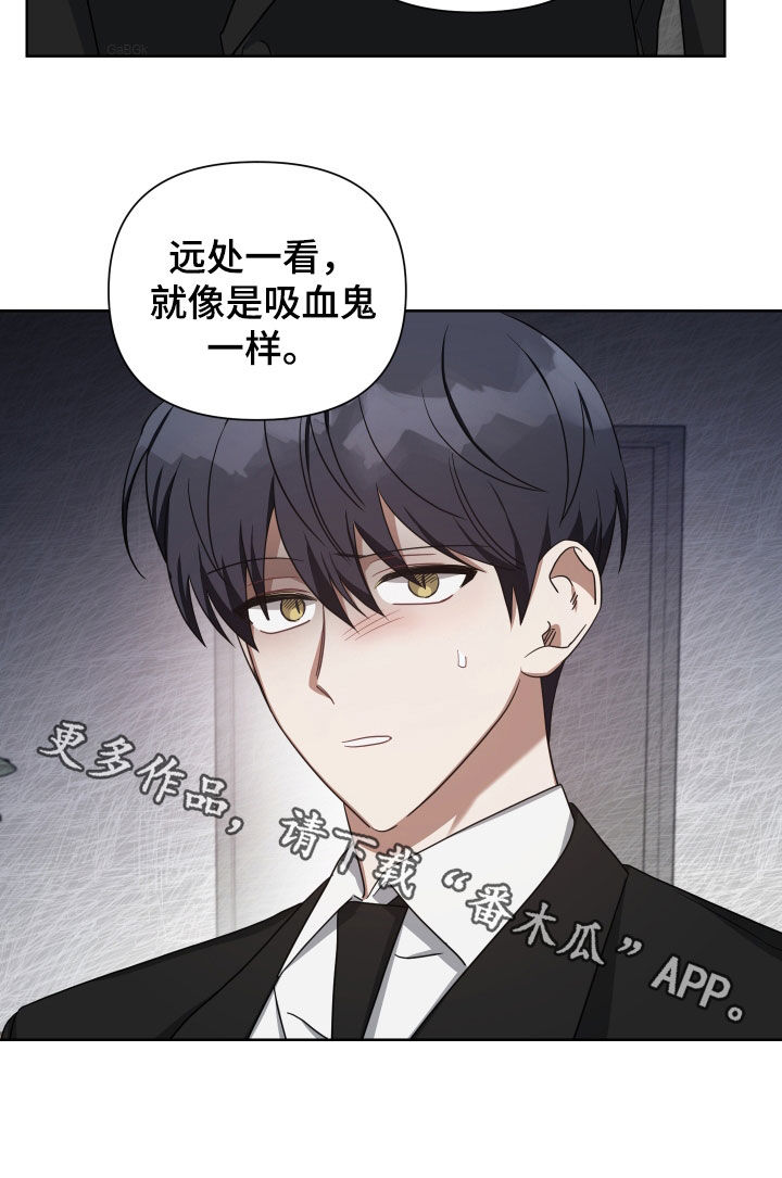 《狼人与血族》第53话 第29页