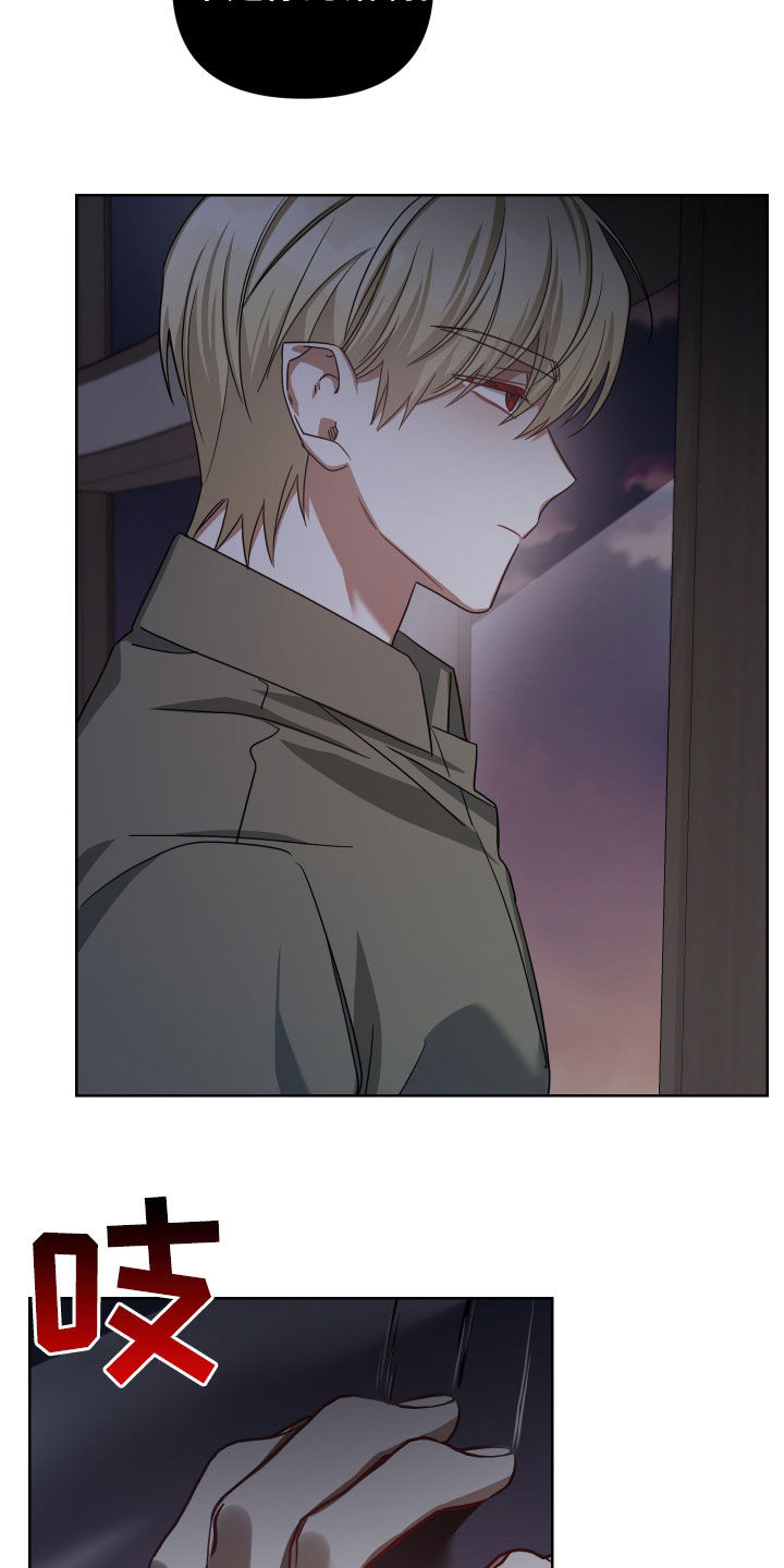 《狼人与血族》第53话 第2页
