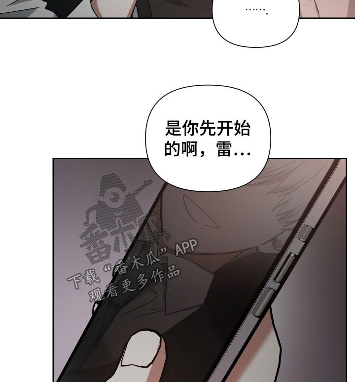 《狼人与血族》第54话 第19页