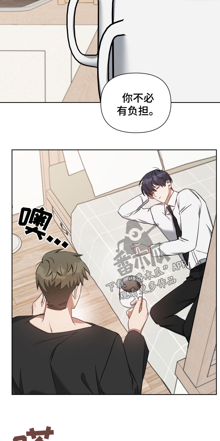 《狼人与血族》第54话 第26页