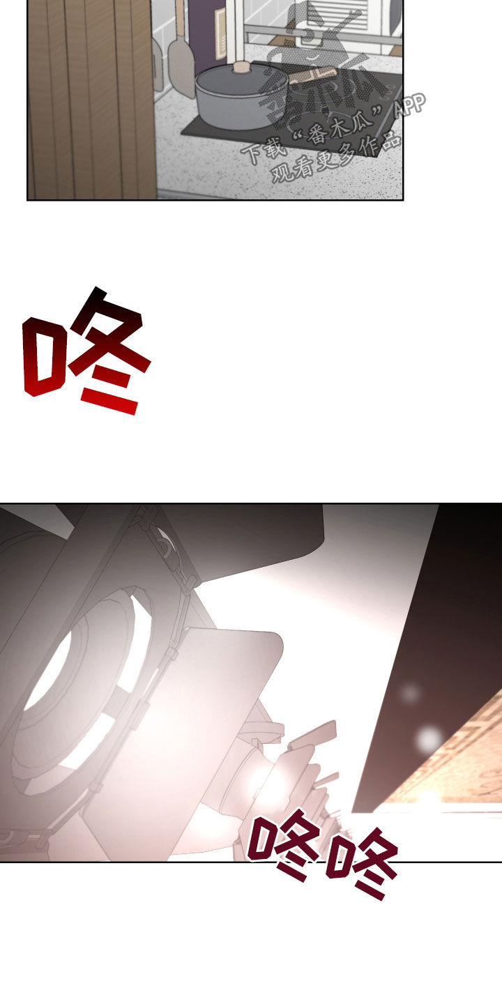 《狼人与血族》第54话 第3页