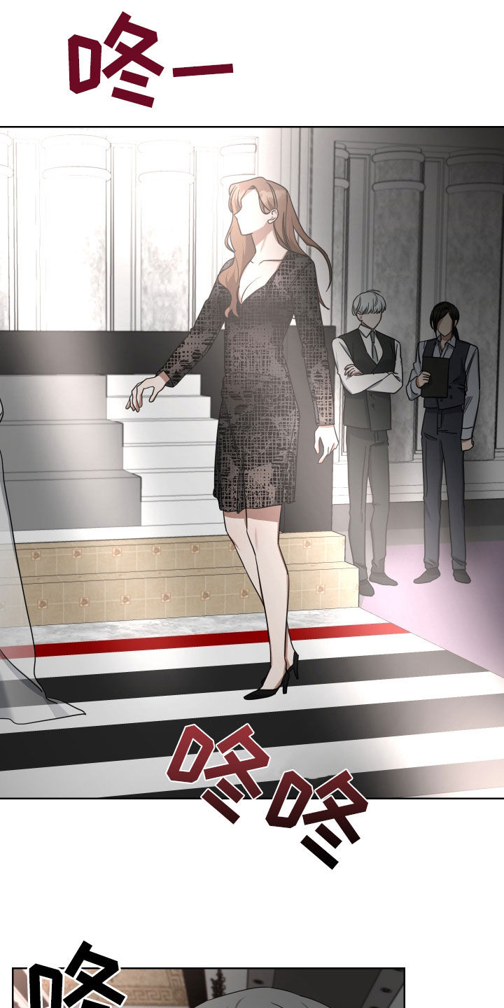 《狼人与血族》第54话 第4页