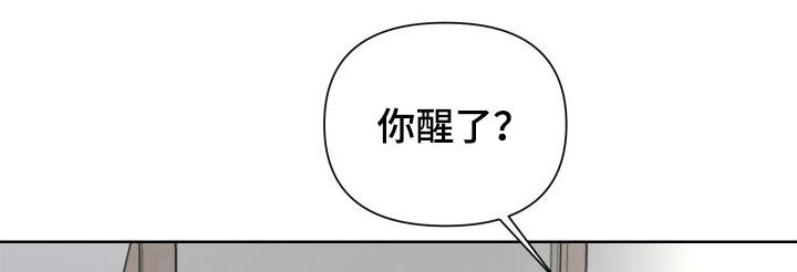 《狼人与血族》第55话 第15页