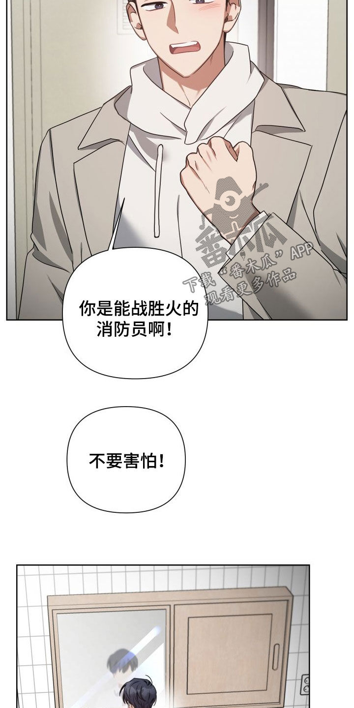 《狼人与血族》第55话 第29页