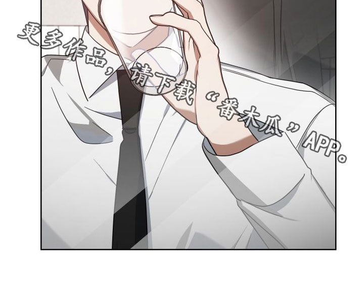 《狼人与血族》第55话 第33页