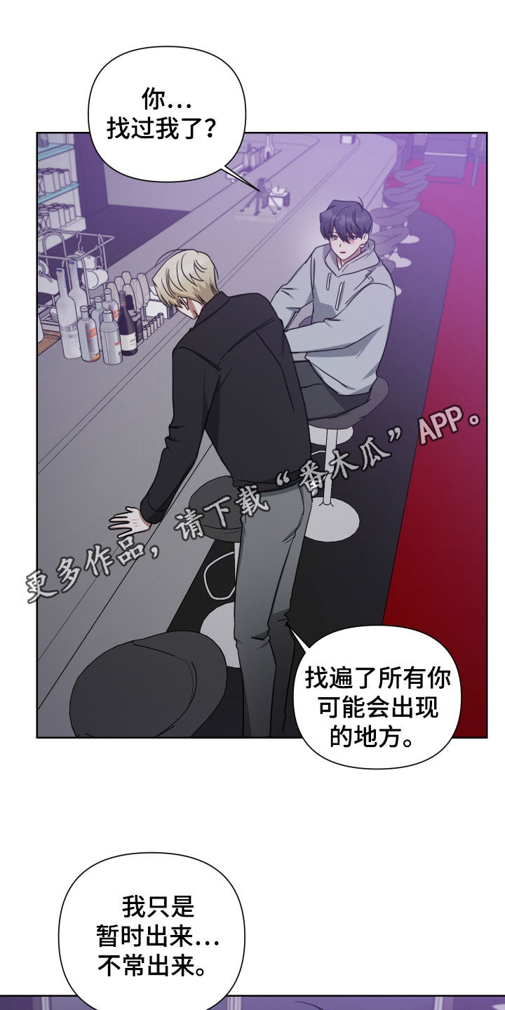 《狼人与血族》第57话 第1页