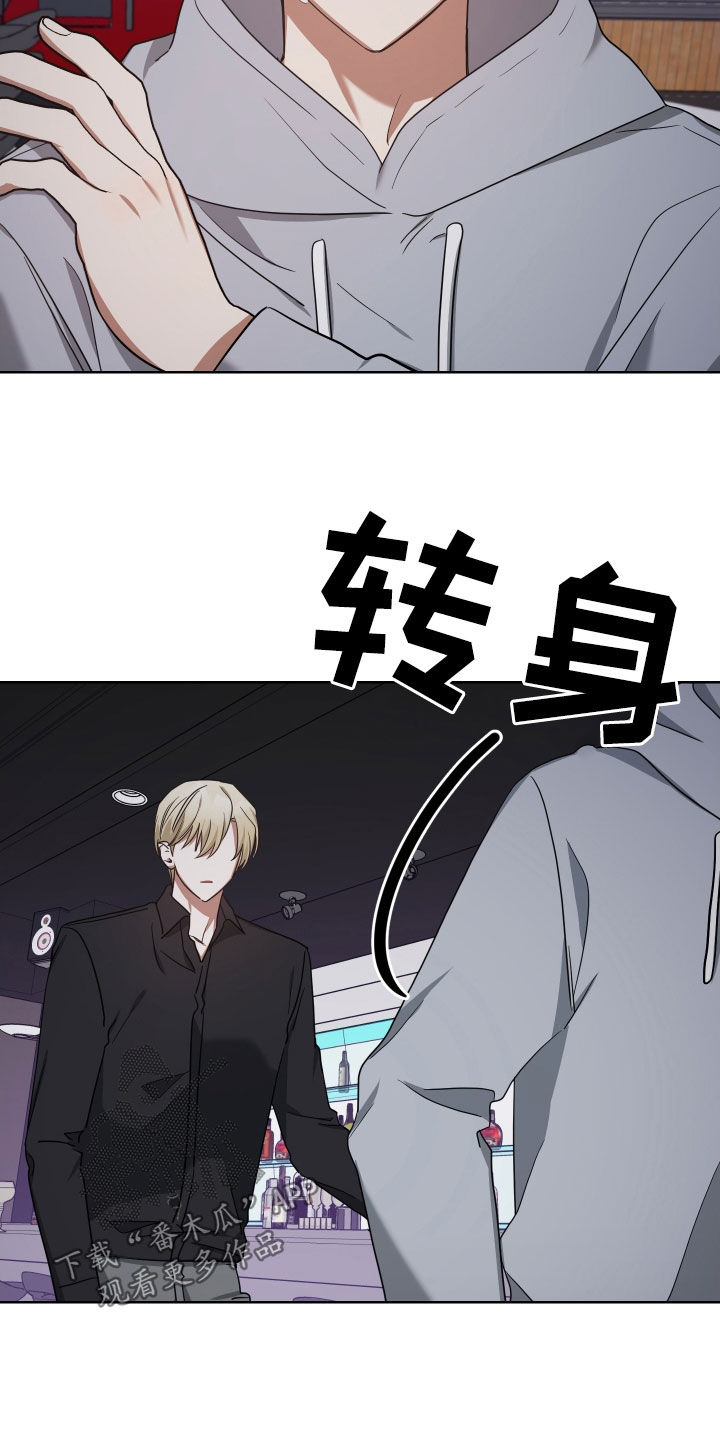 《狼人与血族》第57话 第25页