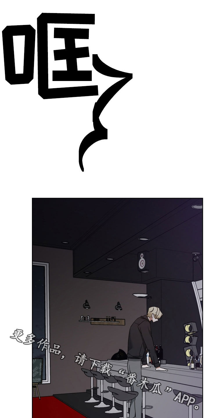 《狼人与血族》第57话 第27页