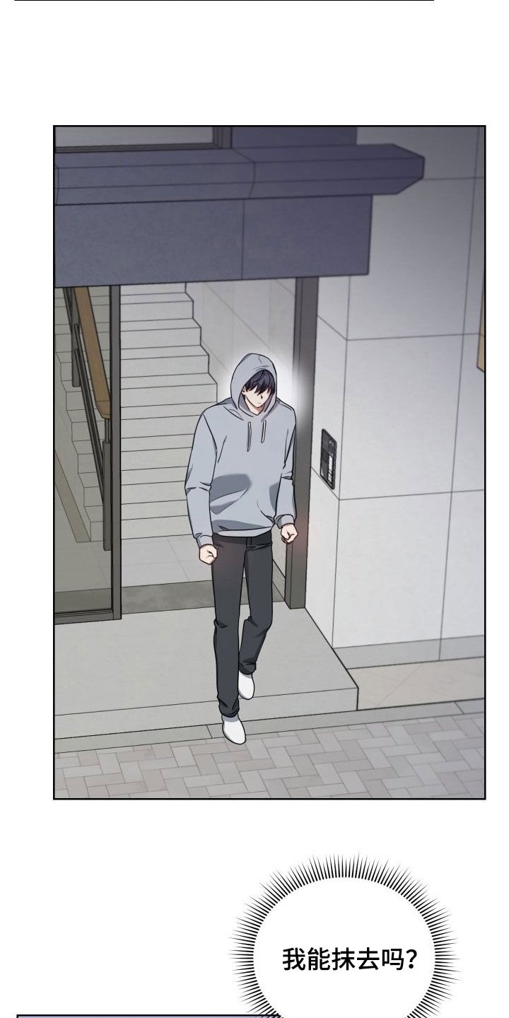 《狼人与血族》第56话 第10页